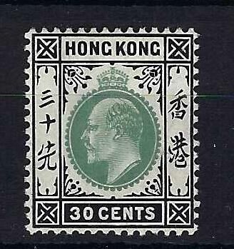 Image of Hong Kong SG 84a UMM British Commonwealth Stamp